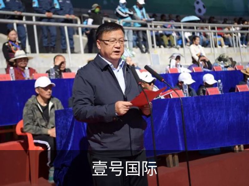 壹号国际· (中国)官方网站